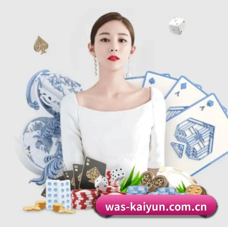 开云 APP 界面(kaiyun)